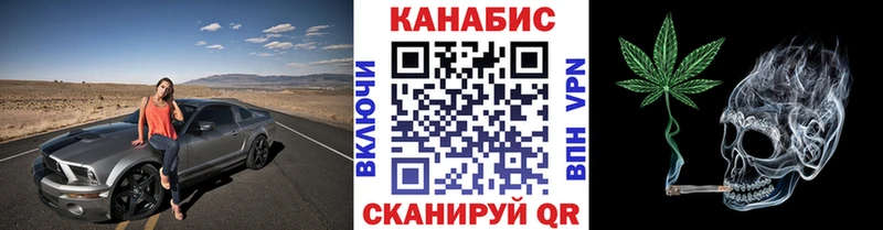 Купить Гашиш Альфа ПВП АМФ Конопля МЕФ Заполярный