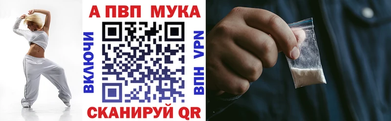 Купить где  Заполярный  APVP Crystall 