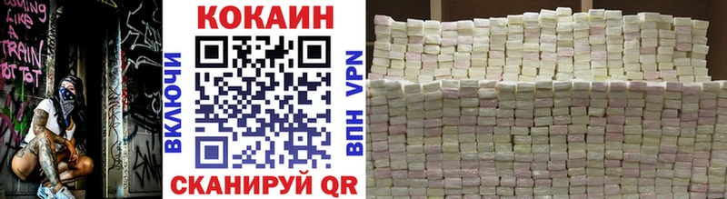 Купить где Заполярный Cocaine Эквадор