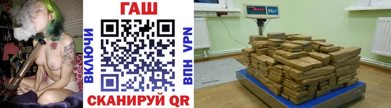 Купить где  Заполярный  ГАШИШ гашик 