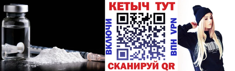 КЕТАМИН ketamine  Купить  Заполярный 