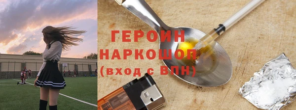 винт Горно-Алтайск