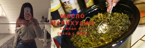 мяу мяу кристалл Горнозаводск