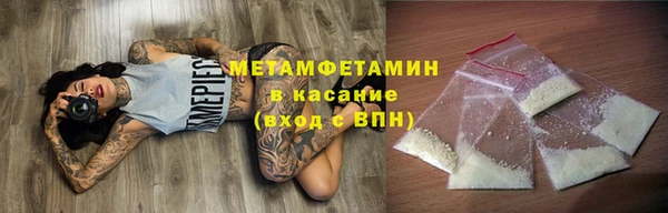мяу мяу кристалл Горнозаводск