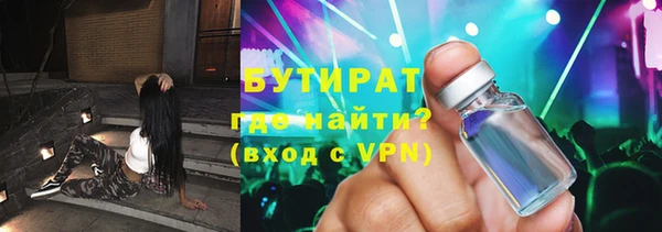 винт Горно-Алтайск