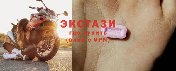 мяу мяу кристалл Горнозаводск