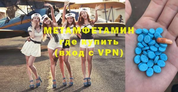 винт Горно-Алтайск