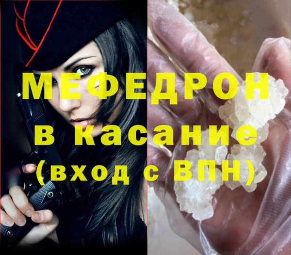 гашик Горняк