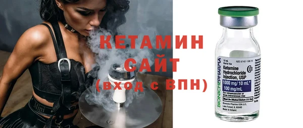 гашик Горняк
