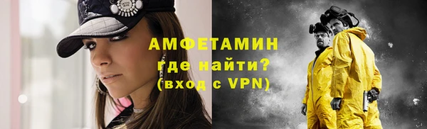 мяу мяу кристалл Горнозаводск