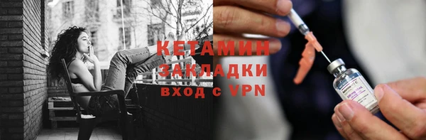 мяу мяу кристалл Горнозаводск
