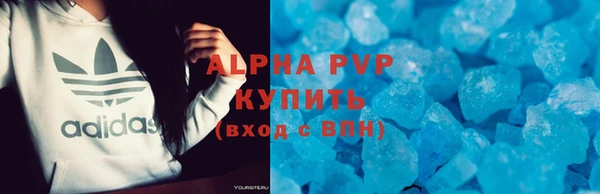 мяу мяу кристалл Горнозаводск
