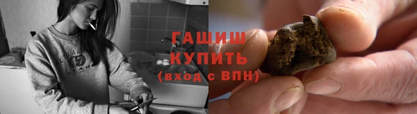 мяу мяу кристалл Горнозаводск