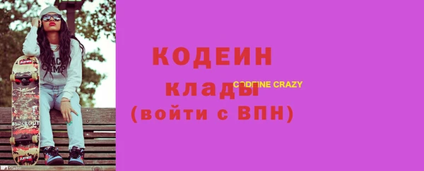 винт Горно-Алтайск