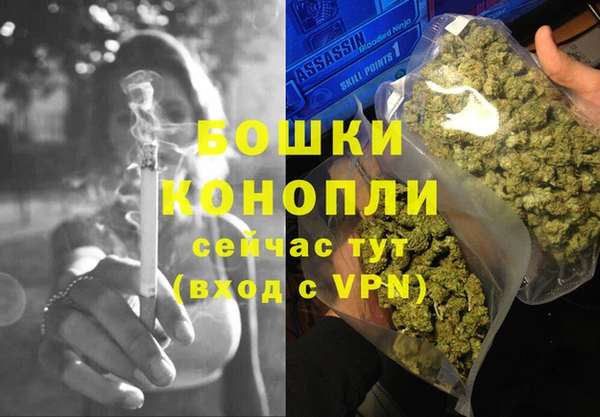 мяу мяу кристалл Горнозаводск