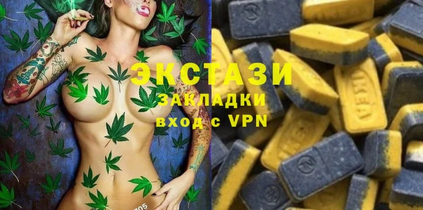 мяу мяу кристалл Горнозаводск