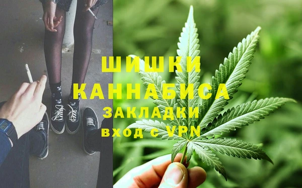 мяу мяу кристалл Горнозаводск