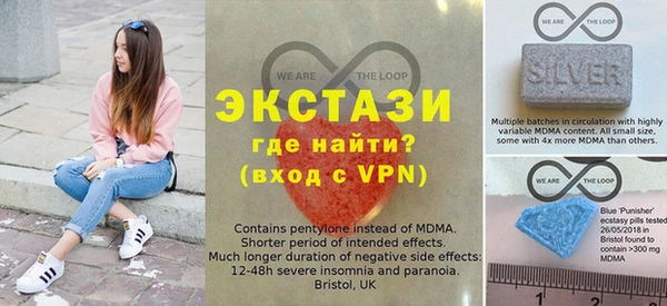 мяу мяу кристалл Горнозаводск