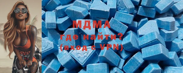 мяу мяу кристалл Горнозаводск