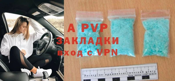 мяу мяу кристалл Горнозаводск
