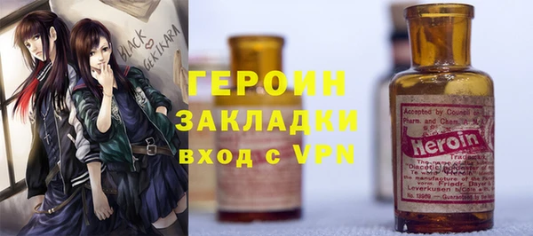 мяу мяу кристалл Горнозаводск