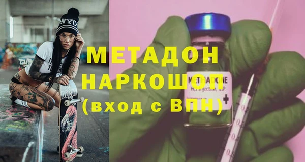 винт Горно-Алтайск