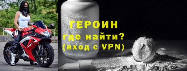мяу мяу кристалл Горнозаводск