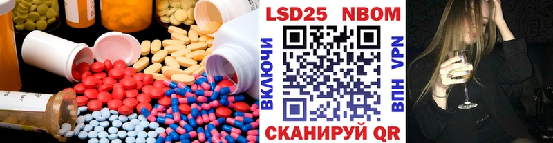 Купить  Заполярный  Лсд 25 экстази кислота 