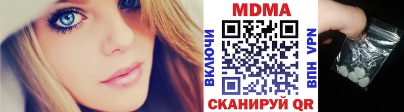 Купить закладки Заполярный MDMA Molly