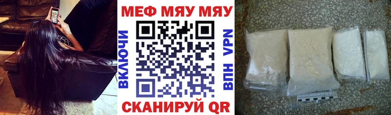 Купить  Заполярный  МЕФ кристаллы 