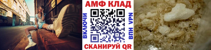 Метамфетамин винт  Купить  Заполярный 