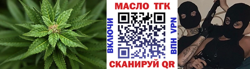 Купить закладки  Заполярный  ТГК гашишное масло 